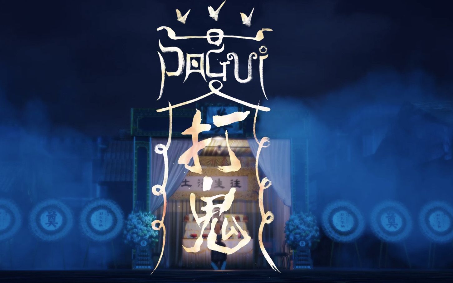 天命传奇手游官网_天明游戏手机版_天明传奇手机游戏