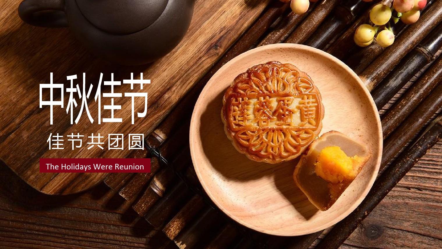 中秋节一天是怎么过的_中秋节是哪一天_中秋节一天是怎么过的作文