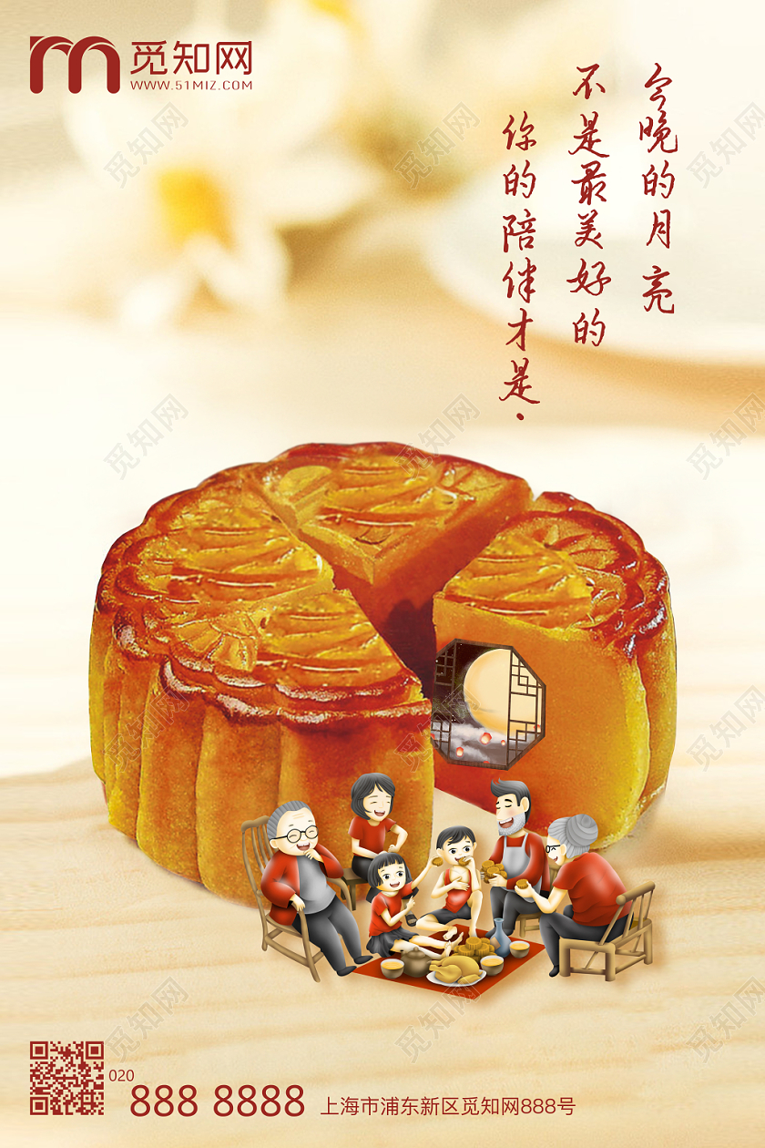 中秋节一天是怎么过的作文_中秋节一天是怎么过的_中秋节是哪一天