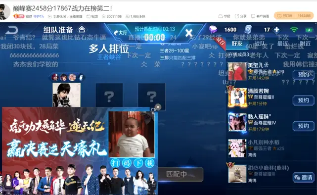 手机拔河比赛游戏_手机直播拔河游戏_直播拔河手机游戏有哪些