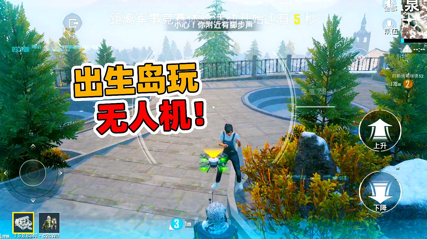 游戏视频声音都是后期配的吗_视频声音手机做游戏有哪些软件_手机怎么做游戏视频有声音