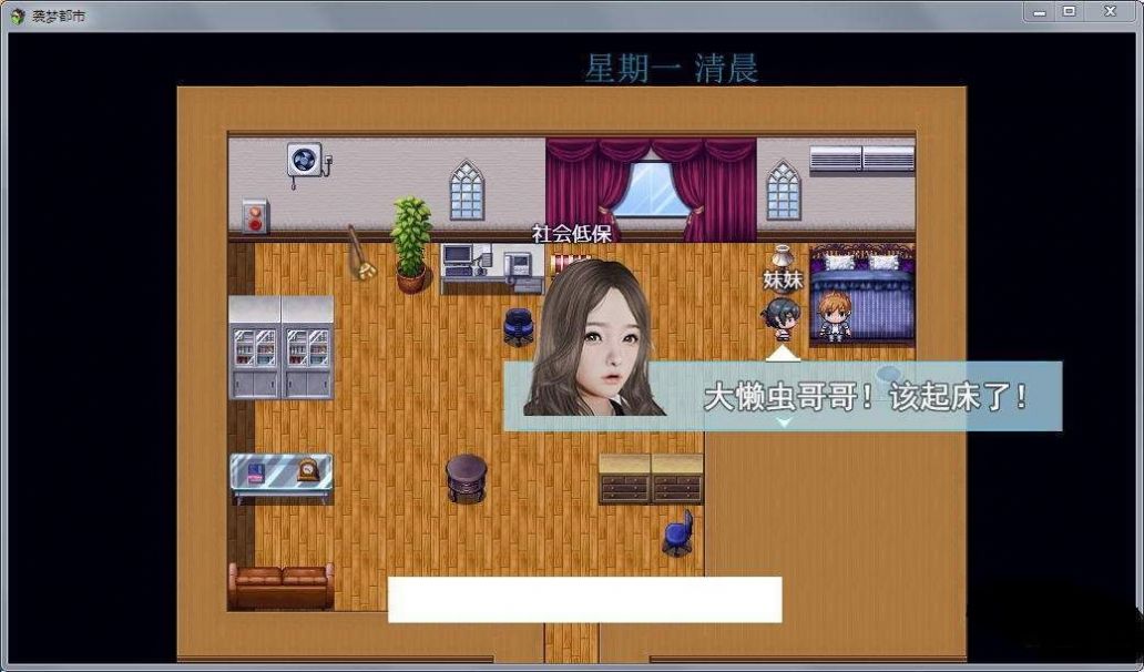 死宅天使手机版游戏下载_天使死宅之家是什么游戏_天使死宅汉化补丁下载