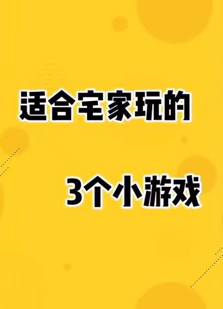 天使死宅之家是什么游戏_死宅天使手机版游戏下载_天使死宅汉化补丁下载