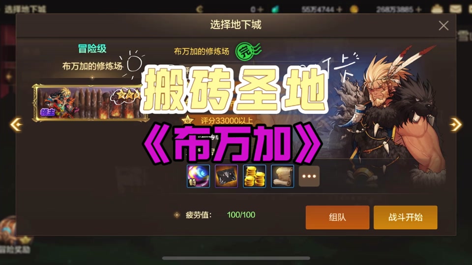 dnf图标_图标设计_图标设计免费logo