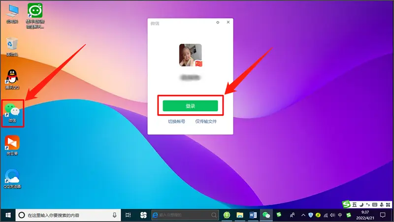 微信助手网页版_助手网页微信版怎么下载_助手网页微信版下载