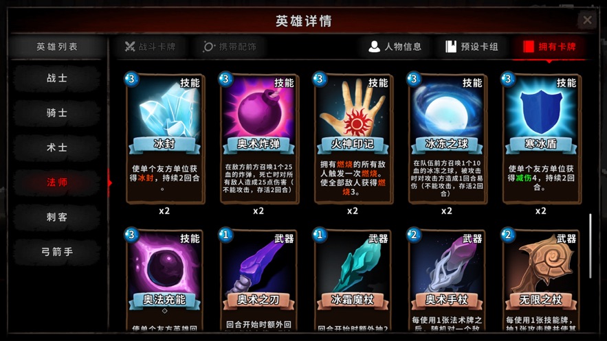 自制卡片教程_自制卡牌游戏软件_自制游戏卡片软件手机版