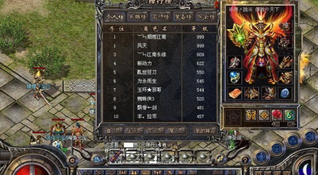 魔神坛斗士_魔神坛斗士绝技排行_魔神坛斗士招式