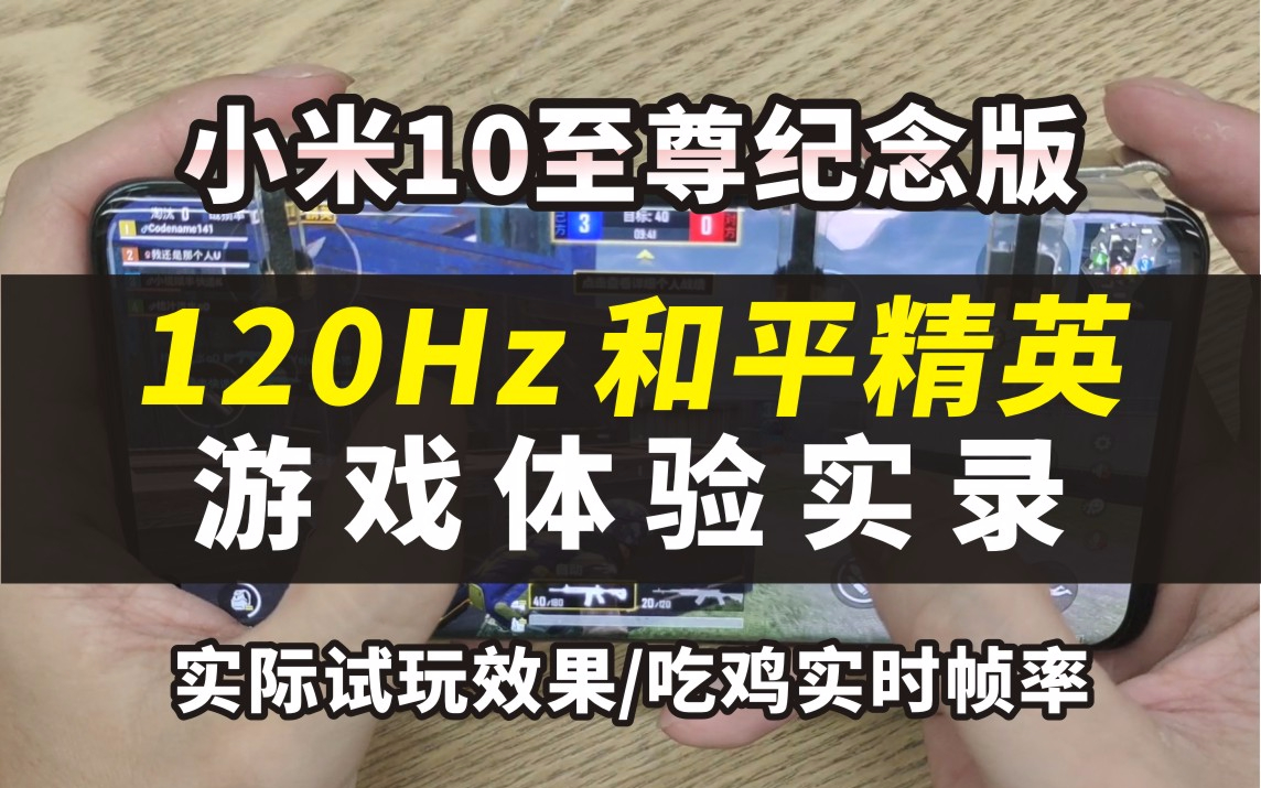 吃个鸡画质软件_推荐吃鸡画面好的游戏手机_吃个鸡画质软件下载