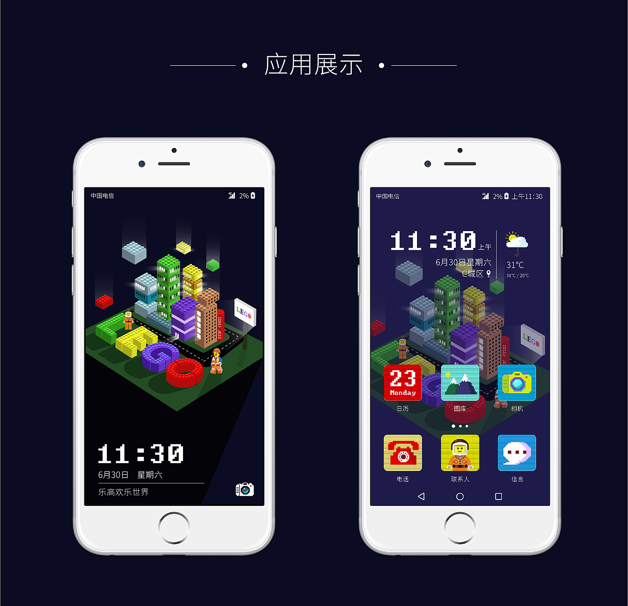 模仿手机游戏配音_模仿游戏手机免费观看_天天模仿游戏手机