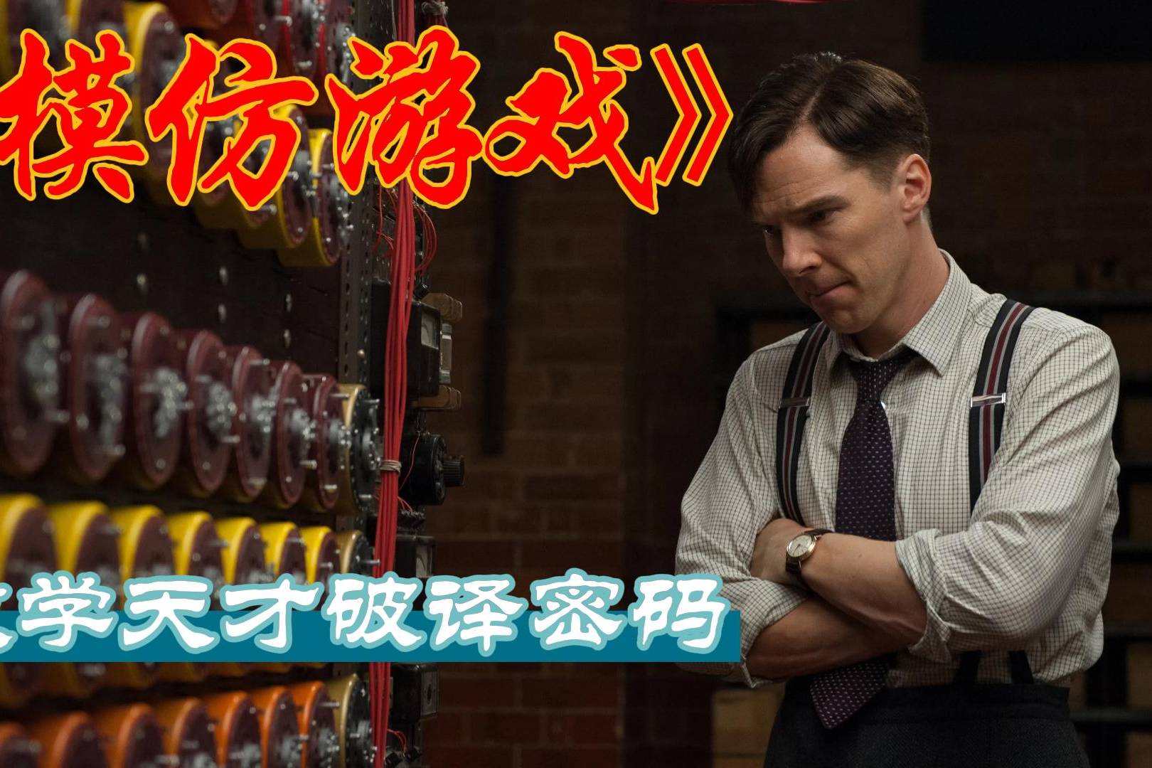 模仿手机游戏配音_模仿游戏手机免费观看_天天模仿游戏手机