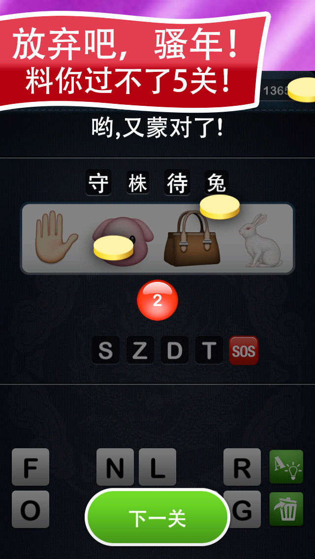 模仿游戏手机免费观看_模仿手机游戏配音_天天模仿游戏手机
