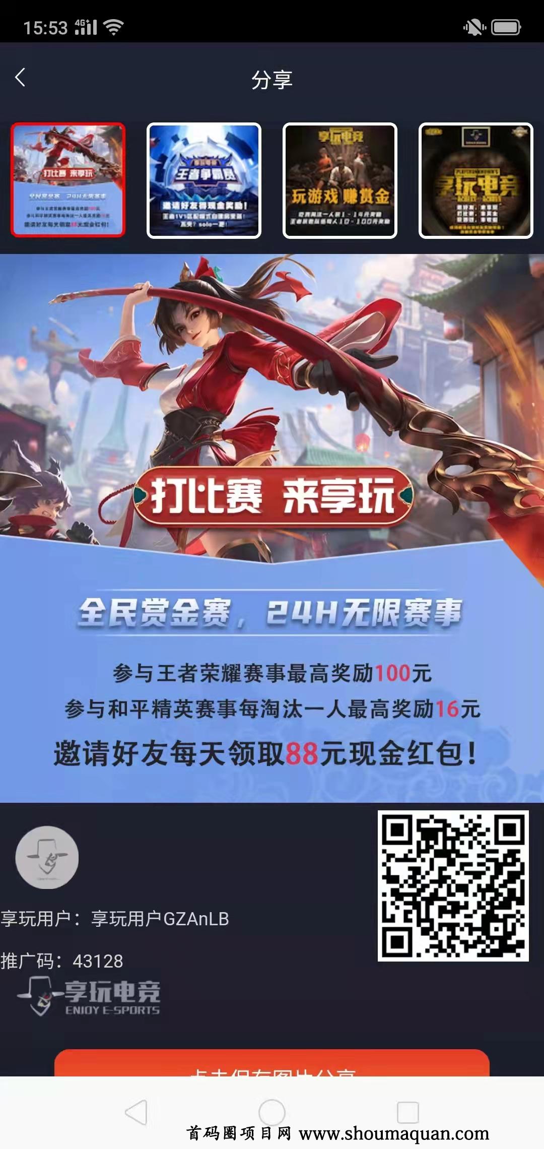 现在最好玩手机游戏_现在哪个手机游戏好玩_好玩手机游戏现在推荐