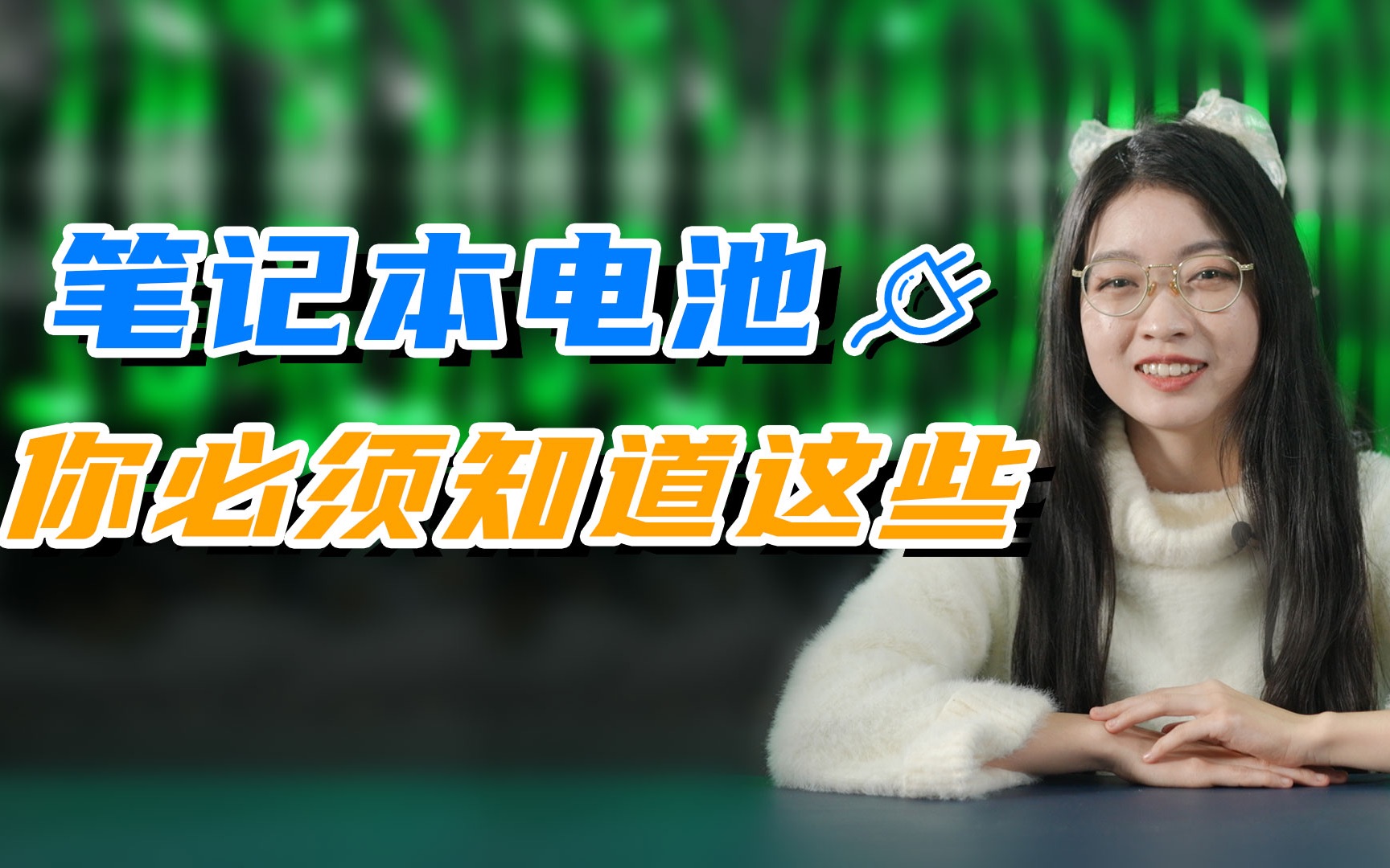 玩游戏损害手机电池_玩游戏伤手机电池_玩游戏手机电池损耗大