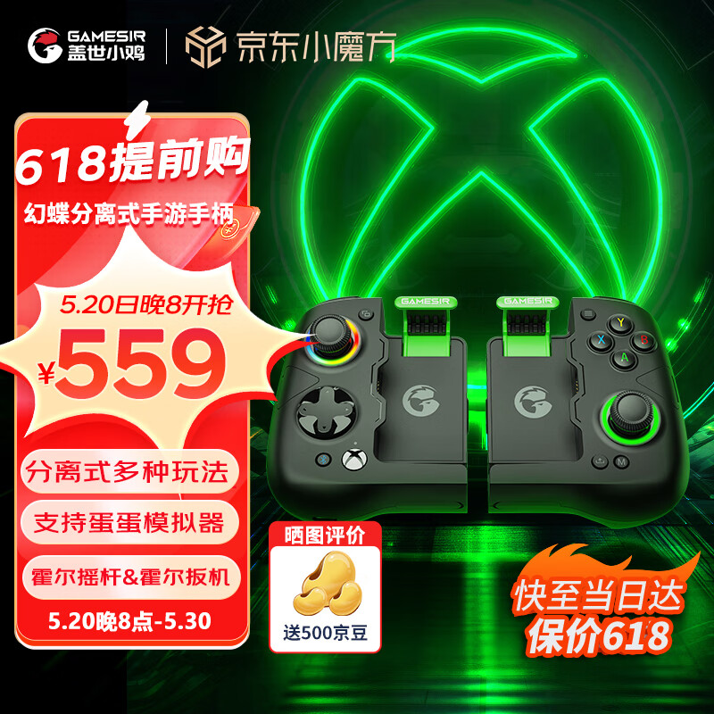 手柄手游游戏_炫手机游戏手柄_手柄版app游戏