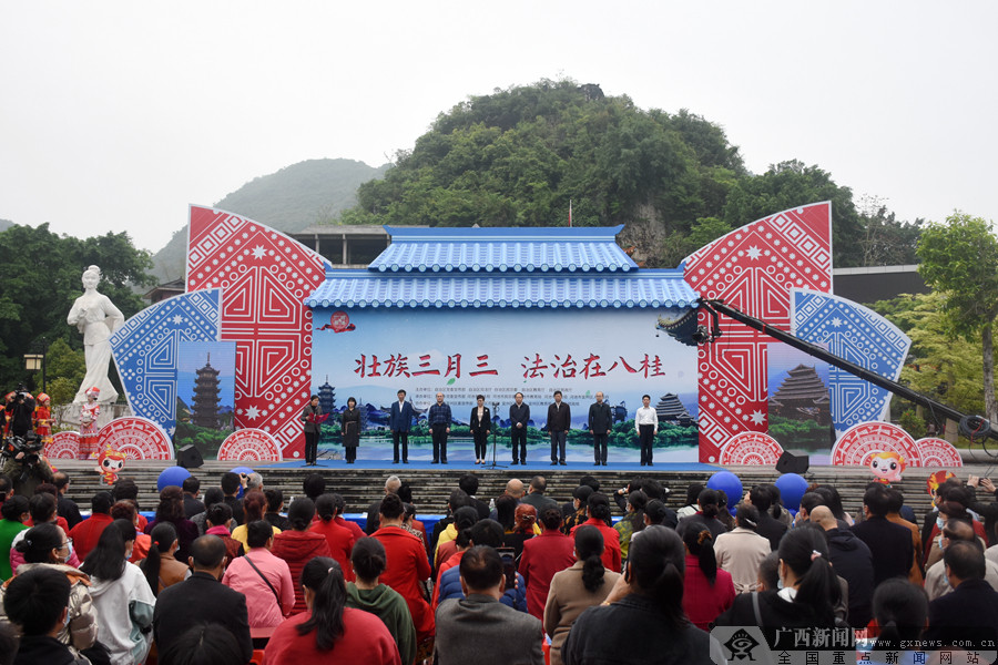 壮族三月三放假_壮族三月三放假通知_壮族3月3放假几天
