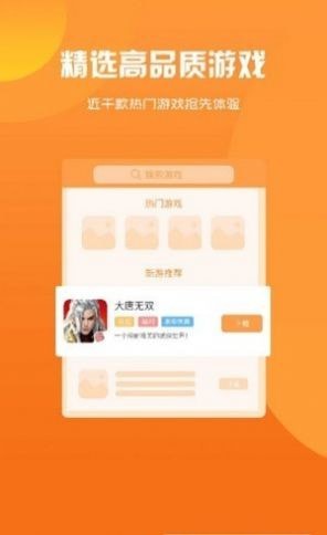 空间游戏app_游戏空间.apk_下载iq手机游戏空间