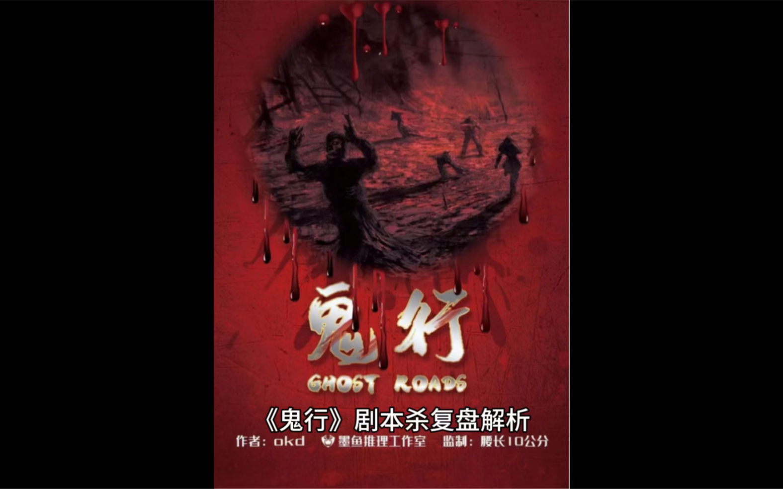 细思恐极小游戏_细思恐极游戏攻略_细思极恐手机游戏