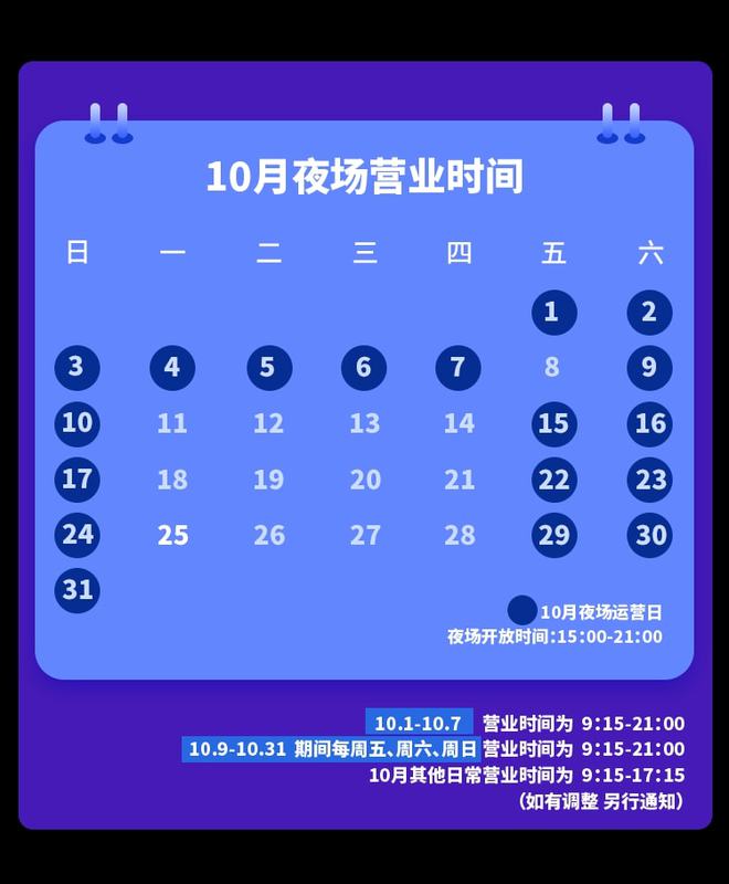 洲崎西_洲崎西_洲崎西