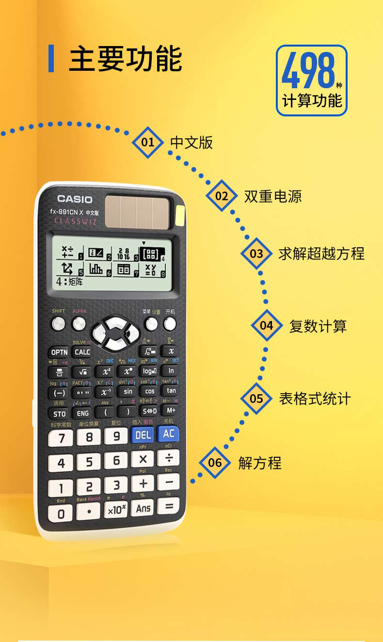 计算在线器函数的软件_函数计算器在线计算_在线函数计算器使用