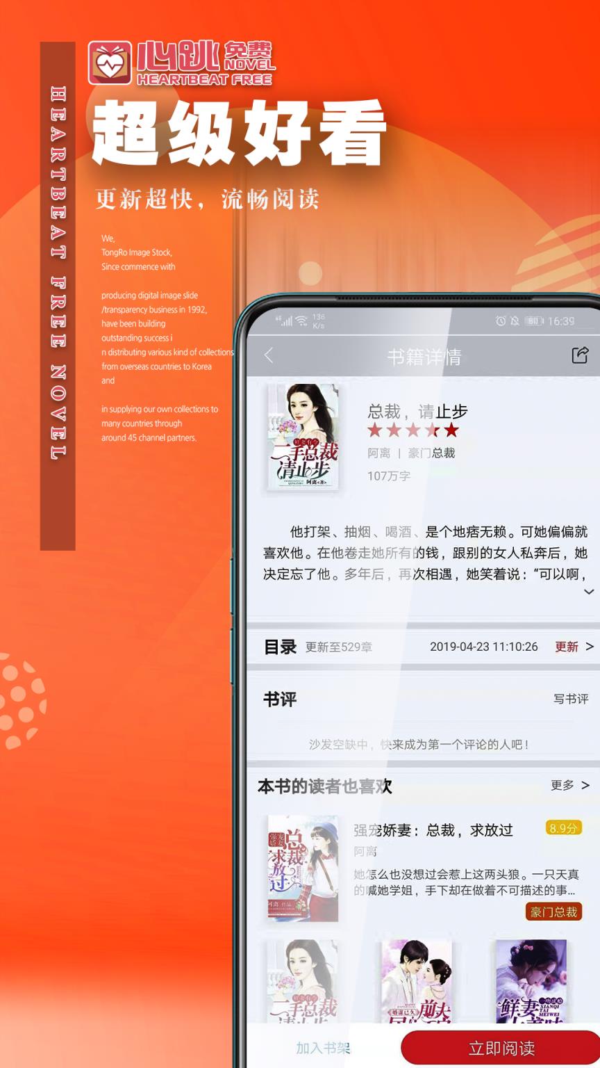 同步控制手机游戏_同步控制手机的软件_游戏窗口同步控制软件