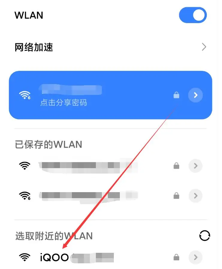 游戏盒子如何连接手机热点_盒子热点连接手机游戏没反应_网络盒子连接手机热点