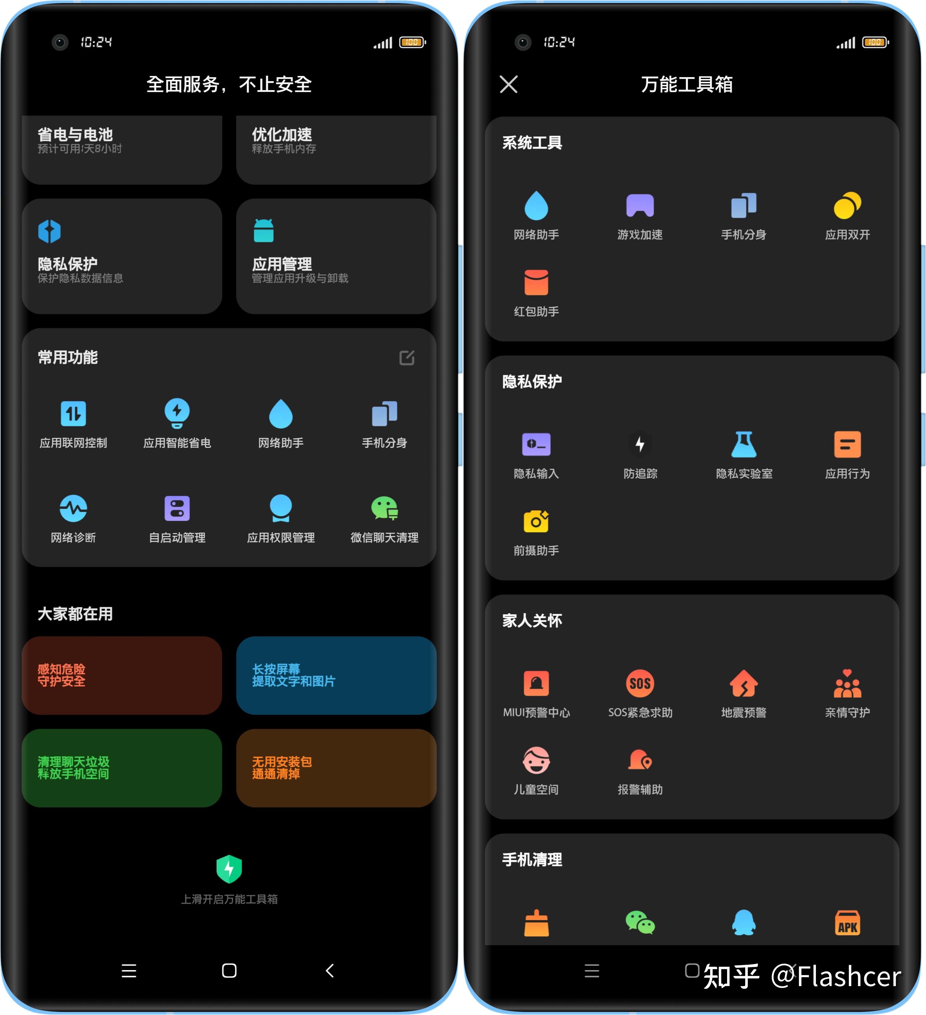 好友卡是什么_朋友卡组队必须是好友吗_游戏好友多影响手机卡吗