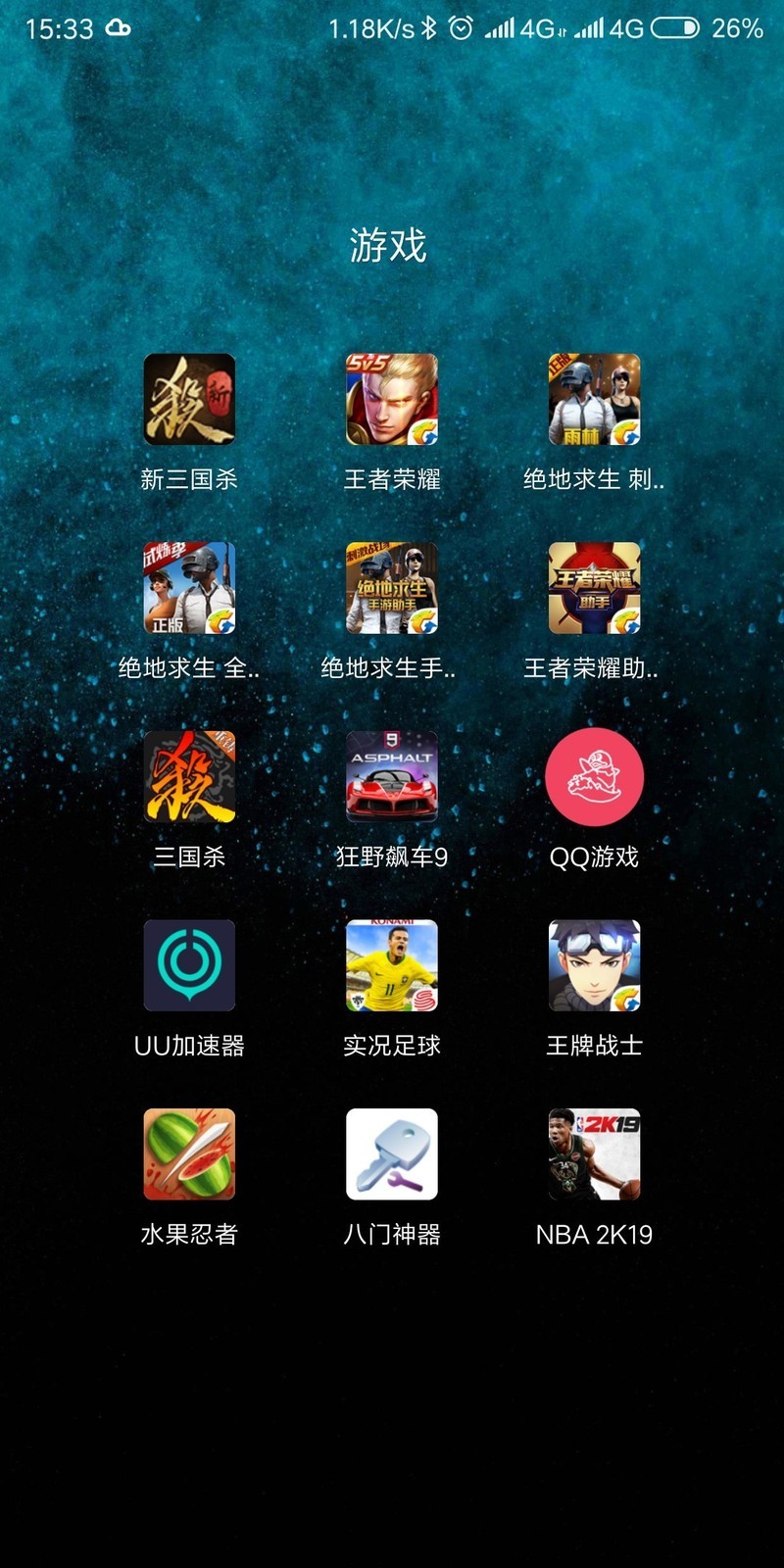 好友卡是什么_游戏好友多影响手机卡吗_朋友卡组队必须是好友吗
