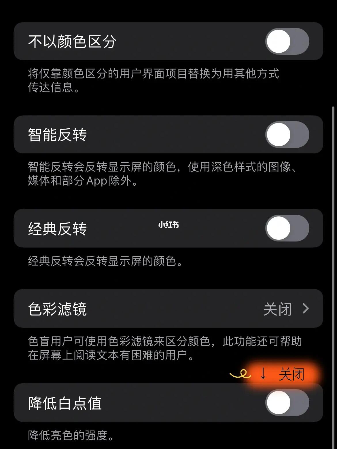 苹果手机只显示这是旧手机_苹果手机原彩显示有什么用_苹果出现之前的手机