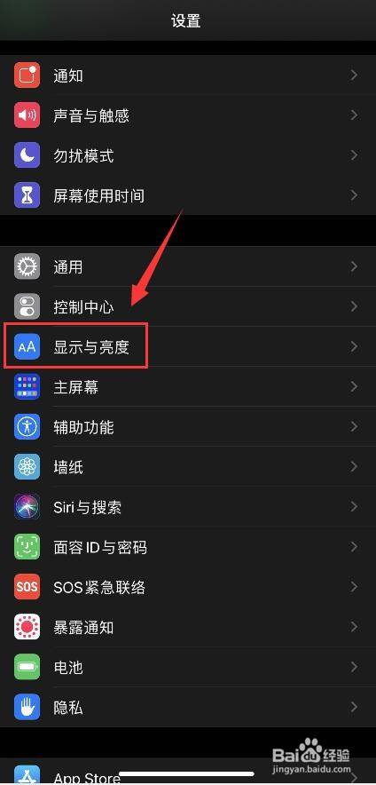 苹果手机原彩显示有什么用_苹果出现之前的手机_苹果手机只显示这是旧手机