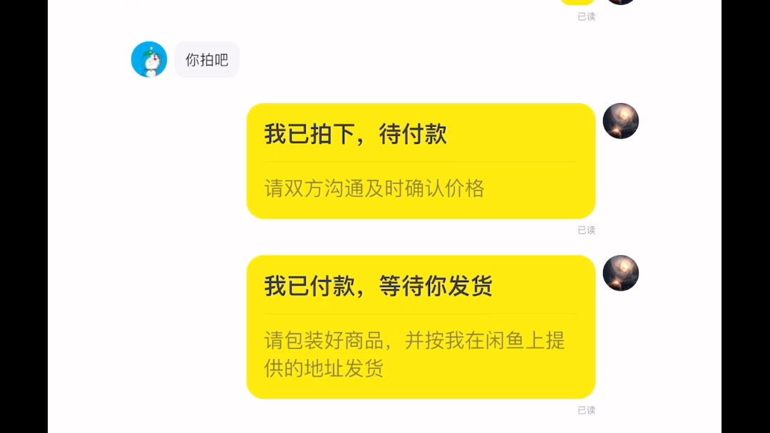 闲鱼交易游戏_咸鱼手机游戏交易_咸鱼手游交易平台app