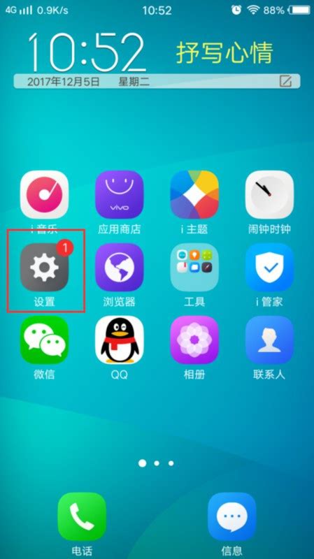 手机玩游戏会跳屏_玩手机游戏跳ping_玩游戏总是跳到手机屏幕