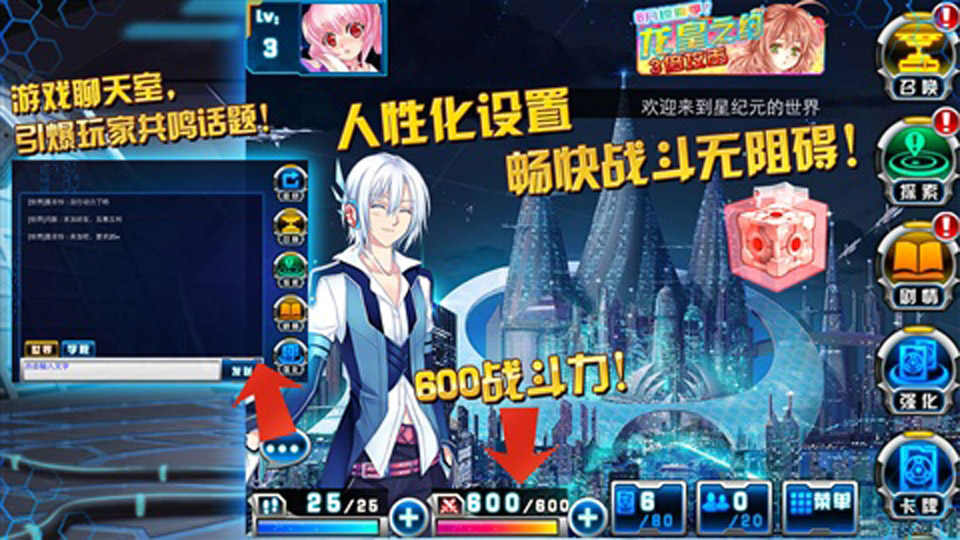 星纪元游戏官网_星纪元手游官网_星纪元手机游戏下载破解版