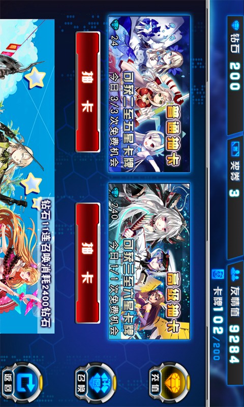 星纪元手机游戏下载破解版_星纪元手游官网_星纪元游戏官网