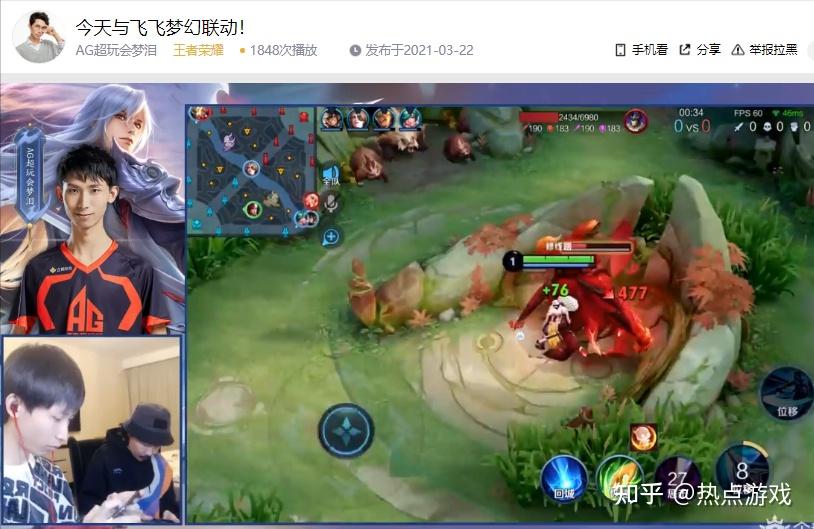 王者合作的手机_王者荣耀合作手机_王者荣耀游戏合作手机游戏