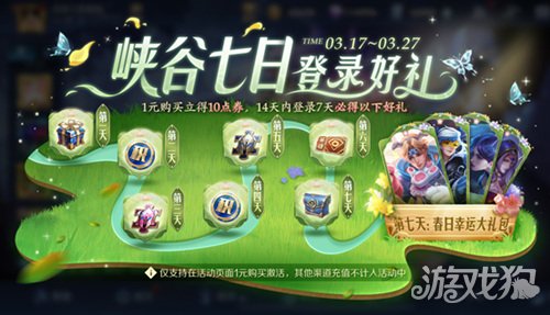 王者合作的手机_王者荣耀合作手机_王者荣耀游戏合作手机游戏