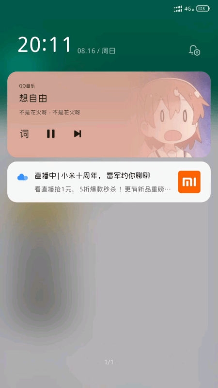 小米手机游戏中心账号丢了_丢账号小米中心手机游戏怎么办_小米游戏账号丢失