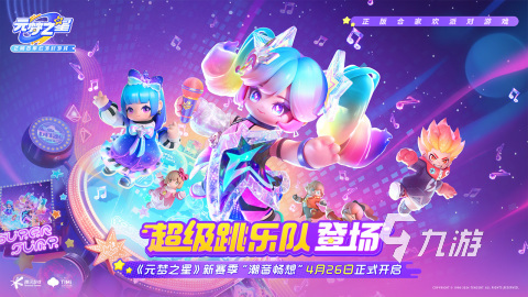 一个屏幕玩的四人游戏_四人同屏的手机小游戏软件_一屏四人手机游戏