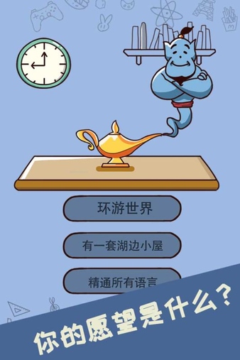 游戏搞笑砸手机_搞笑砸手机游戏名字_搞笑砸手机游戏叫什么