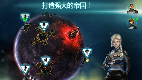 外星殖民手机游戏_外星殖民地gameloft_外星殖民手机游戏推荐