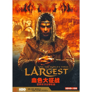欧陆战争6_欧陆战争百度百科_战争欧陆战争7723