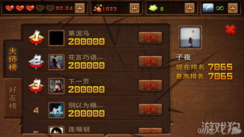 夜色城邦手机游戏_夜色城堡手机壁纸_夜色城堡壁纸