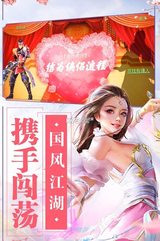 武林类手机游戏推荐_武林类手机游戏_武林类单机游戏