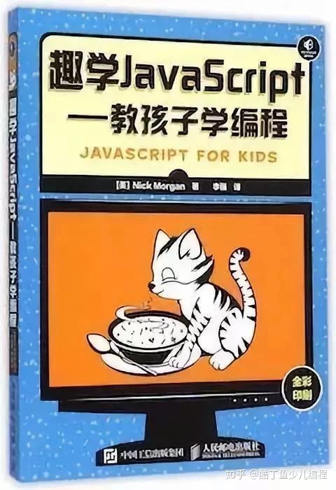 现代javascript教程_教程现代诗_现代javascript教程