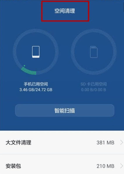 游戏手机用久了卡不卡顿_手机玩游戏太卡用什么软件_手机游戏卡