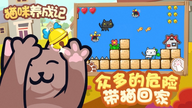 游戏养成手机有什么好处_手机养成游戏哪个好玩_养成游戏手机游戏有哪些