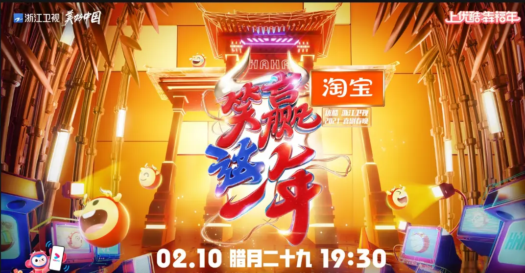 元旦晚会节目单_节目元旦晚会单词怎么写_元旦晚会节目单篇章名
