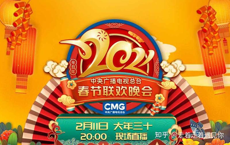 节目元旦晚会单词怎么写_元旦晚会节目单_元旦晚会节目单篇章名