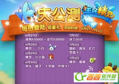 超级小熊冒险解锁版_小熊超级手机游戏破解版_小熊超级手机游戏