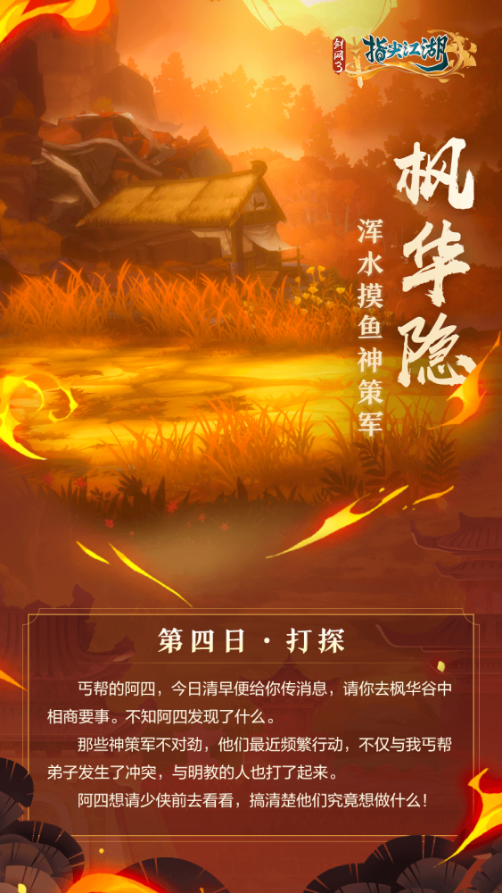 叶凡手机游戏_叶凡手机游戏大全_叶凡手机游戏有哪些