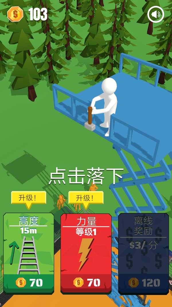 好玩解谜手机游戏推荐_最好玩的手机解谜游戏_好玩解谜手机游戏大全